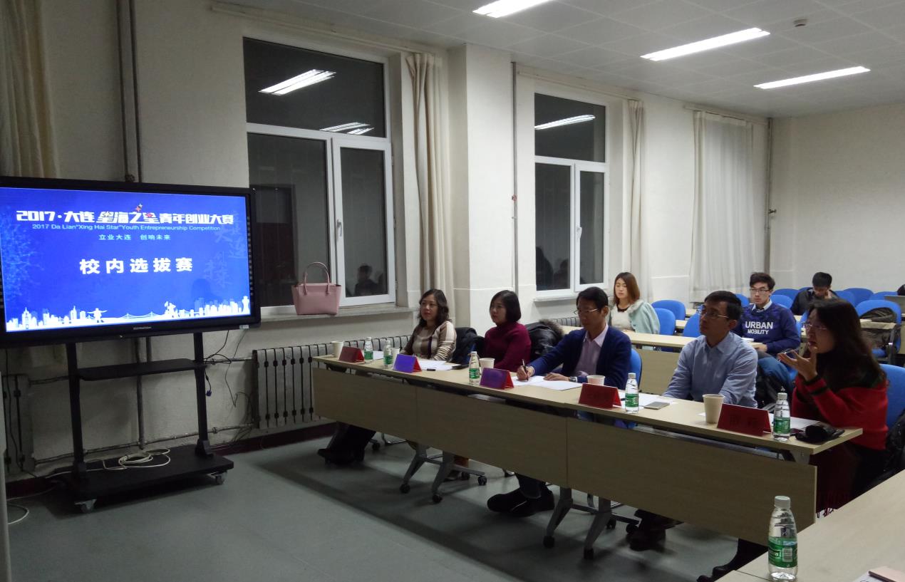 Уٰ2017 “Ǻ֮”괴ҵУѡ-1.jpg