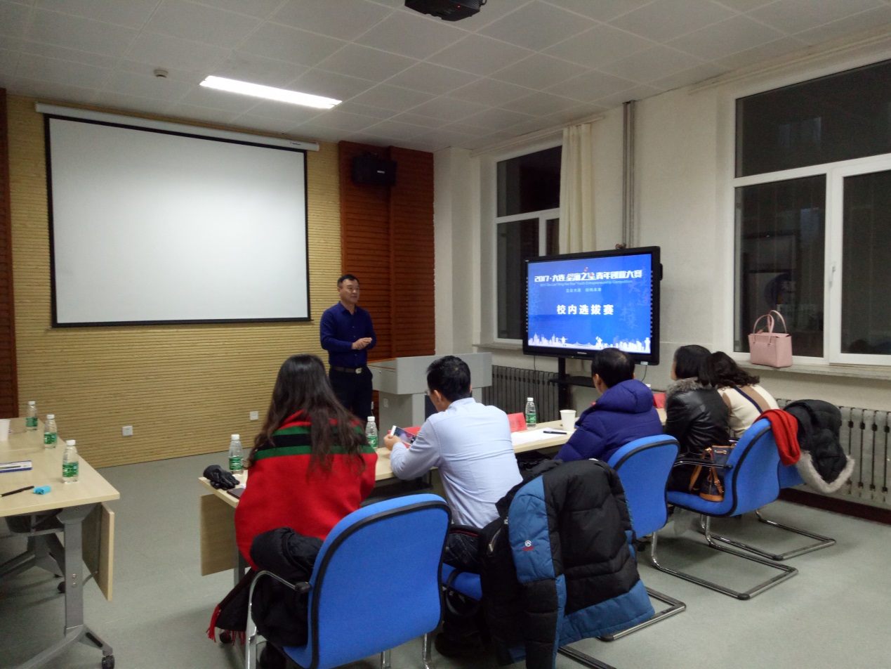 Уٰ2017 “Ǻ֮”괴ҵУѡ-2.jpg